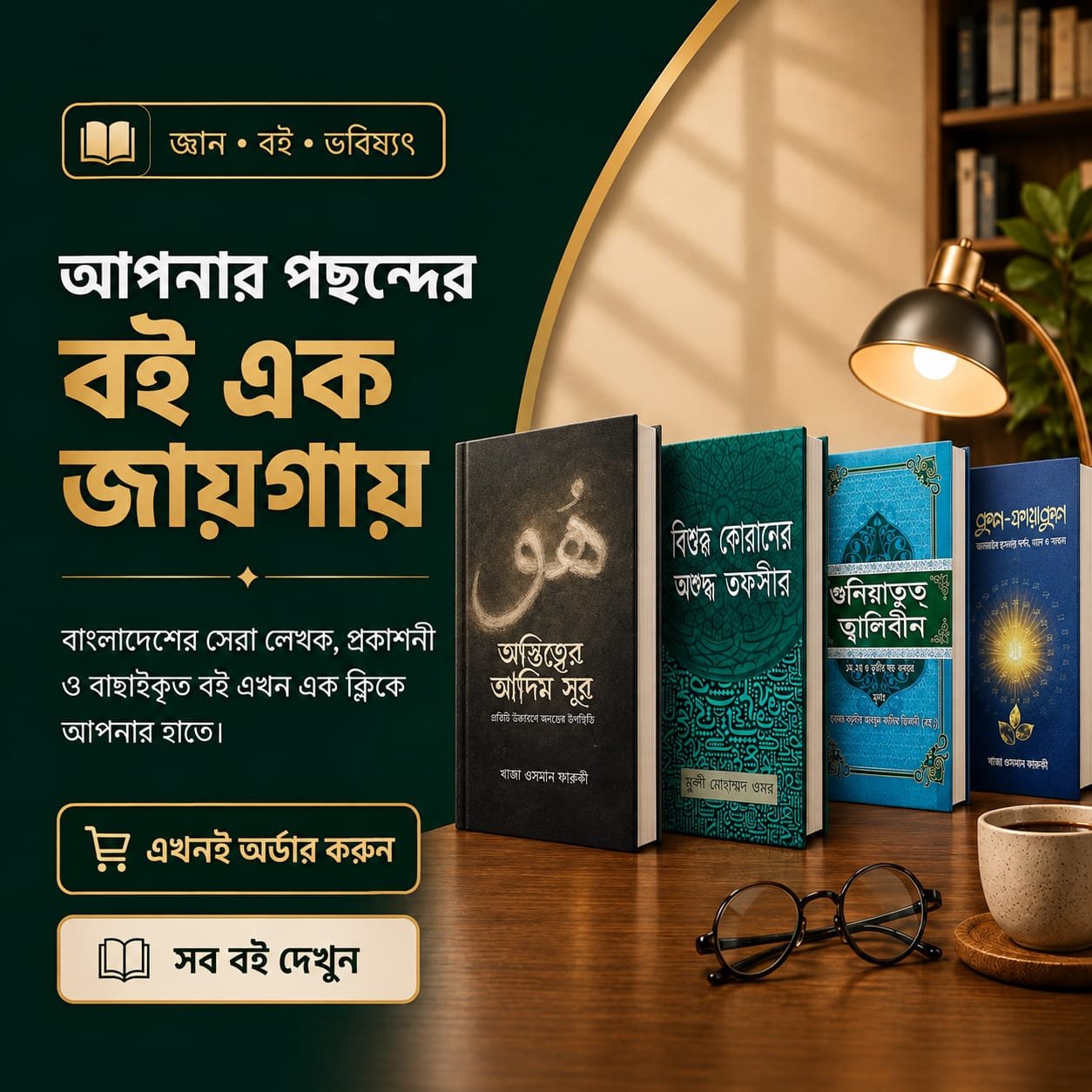 WhatsApp Image 2026-09-26 at 11.16.19 PM