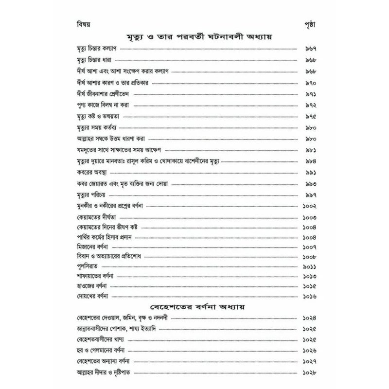24-600x831-1x1